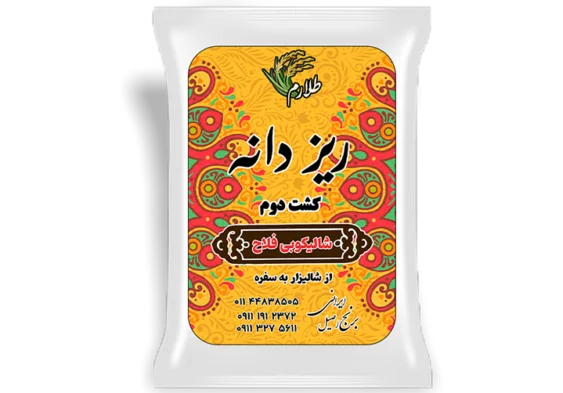 خرید برنج دانه ریز مازندران
